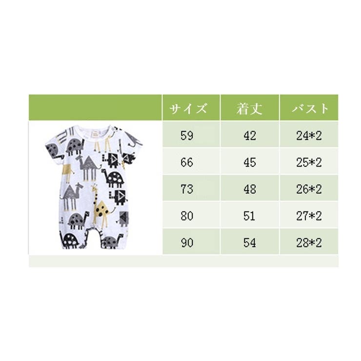 カバーオール ロンパース 半袖 | PlusNao | 詳細画像14 