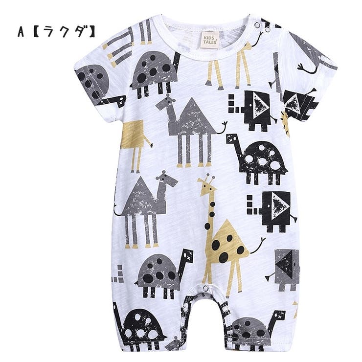 カバーオール ロンパース 半袖 | PlusNao | 詳細画像8 