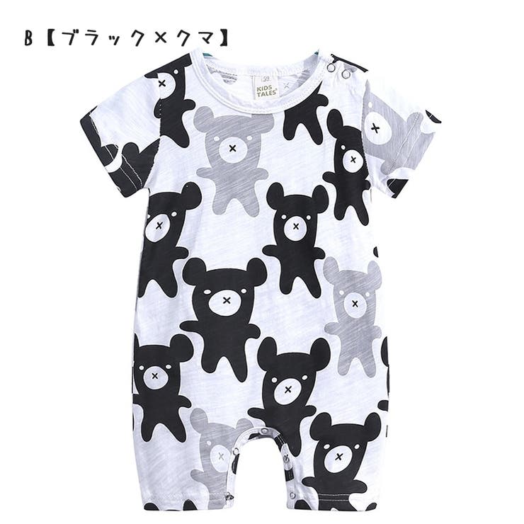 カバーオール ロンパース 半袖 | PlusNao | 詳細画像9 