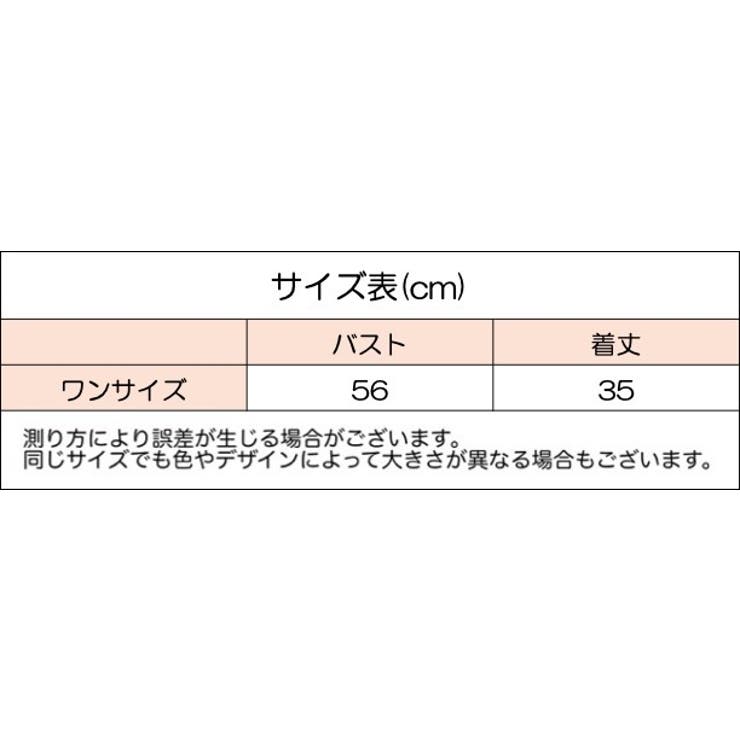 キャミソール ショート丈 レディース | PlusNao | 詳細画像14 