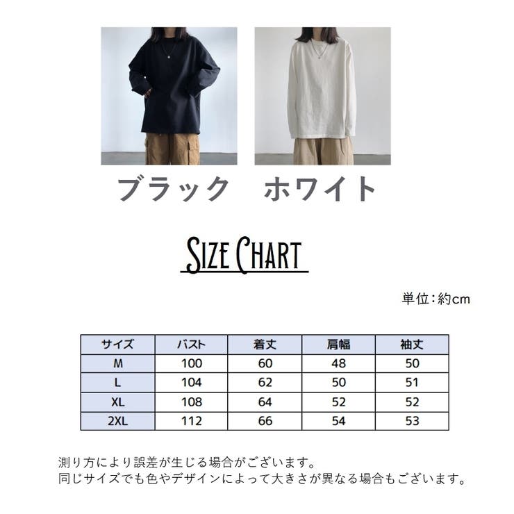ロングTシャツ 長袖 ロンT | PlusNao | 詳細画像12 