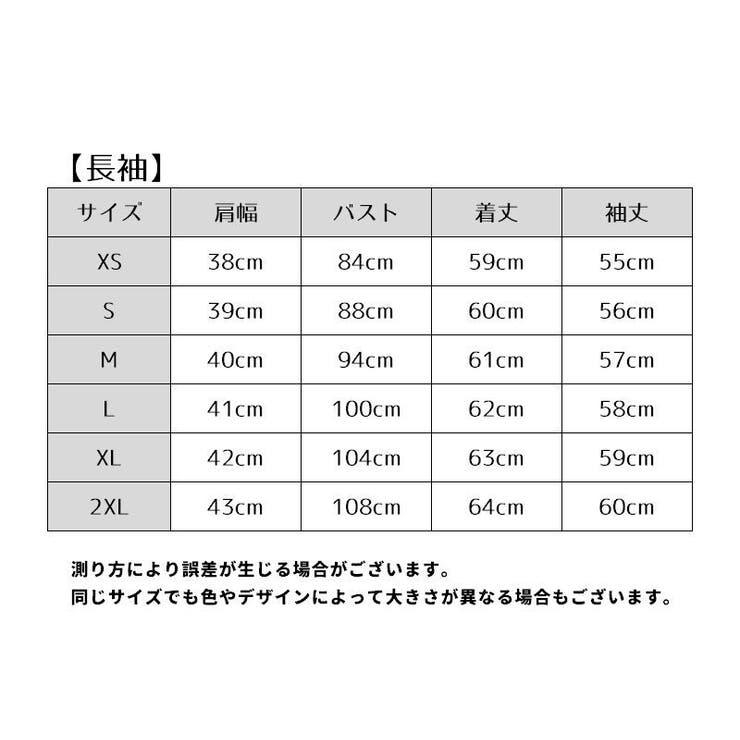 Yシャツ レディース 女性 | PlusNao | 詳細画像15 