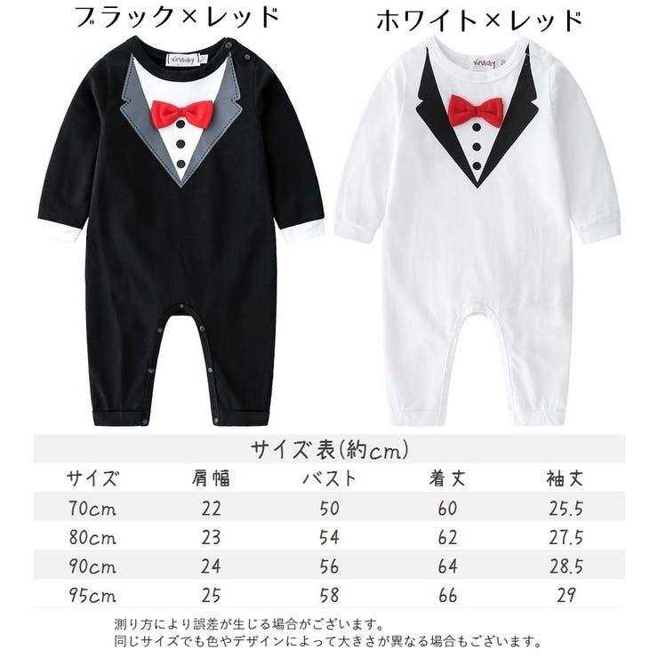 カバーオール フォーマル 長袖 | PlusNao | 詳細画像18 