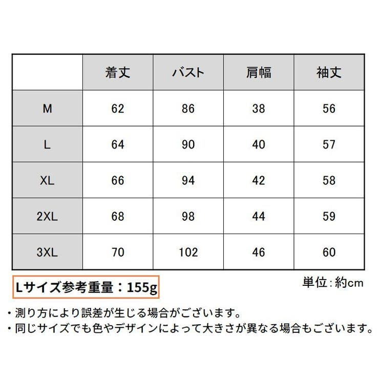 カットソー 長袖 ロンT | PlusNao | 詳細画像19 