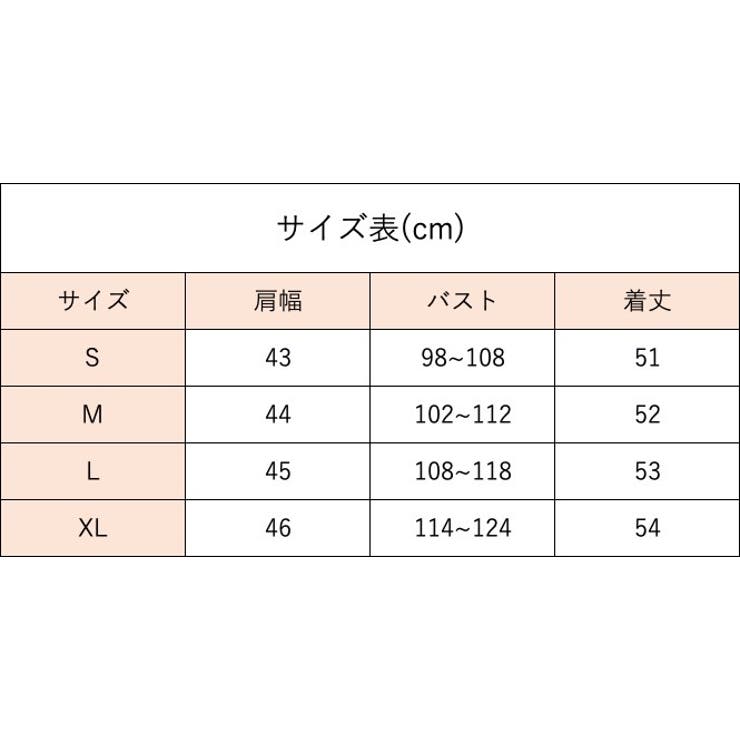 ベスト 前開きベスト 単品 | PlusNao | 詳細画像5 
