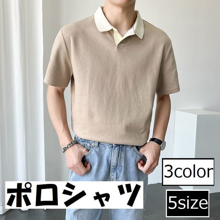 ポロシャツ Ｔシャツ メンズ | PlusNao | 詳細画像1 
