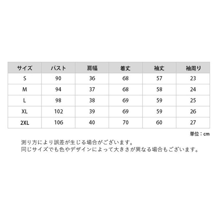 ブラウス シフォンブラウス 長袖 | PlusNao | 詳細画像10 