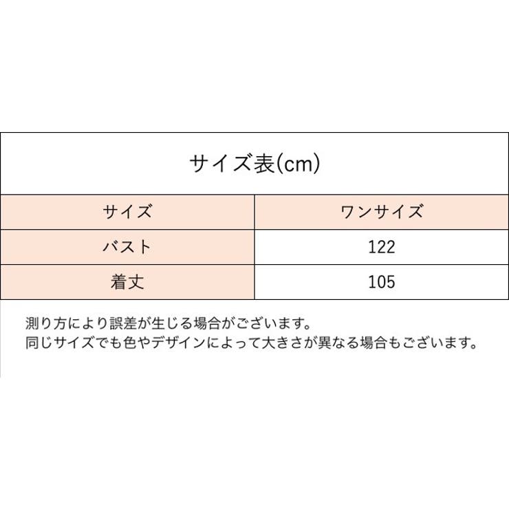 ネグリジェ レディース 女性用 | PlusNao | 詳細画像20 