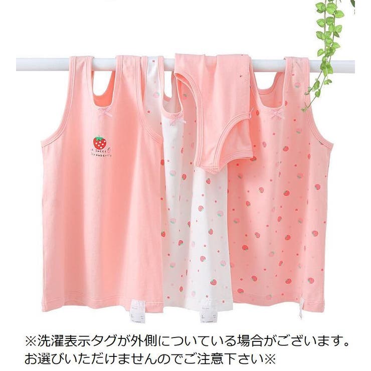タンクトップ 3枚セット キッズ | PlusNao | 詳細画像3 