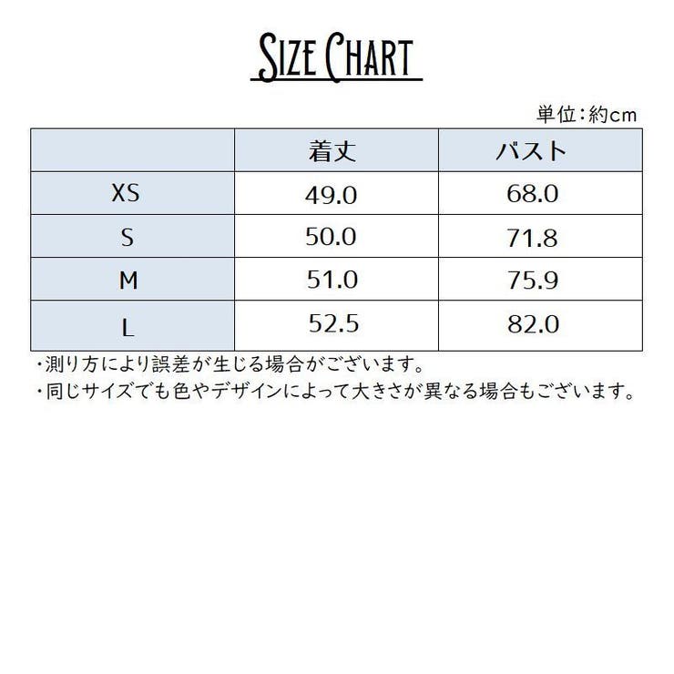 チューブトップ ベアトップ レディース | PlusNao | 詳細画像17 