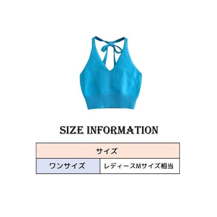 タンクトップ ホルターネック ノースリーブ | PlusNao | 詳細画像20 