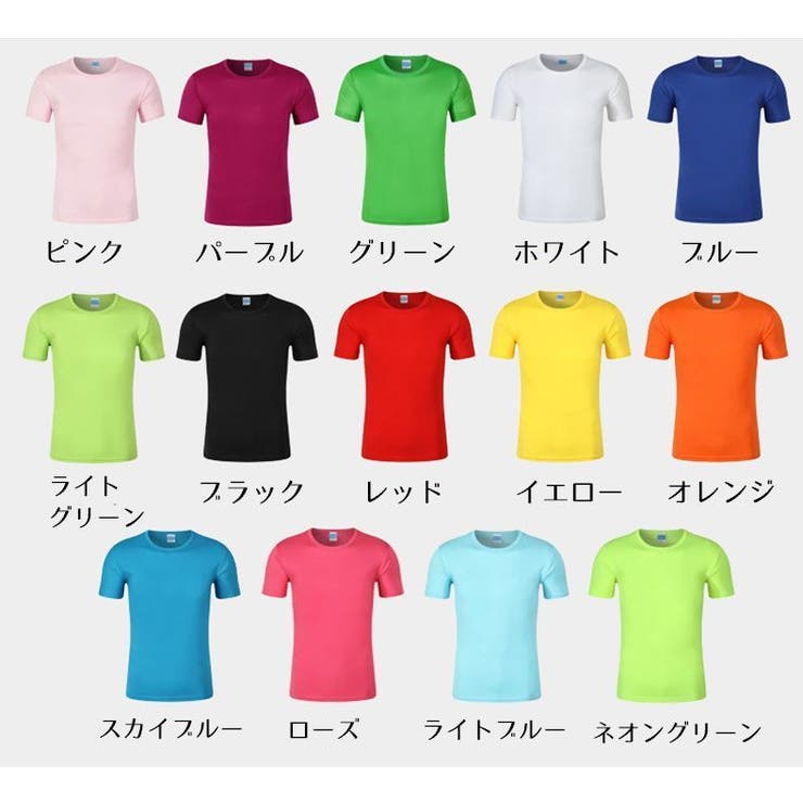 Tシャツ 半袖 レディース | PlusNao | 詳細画像19 