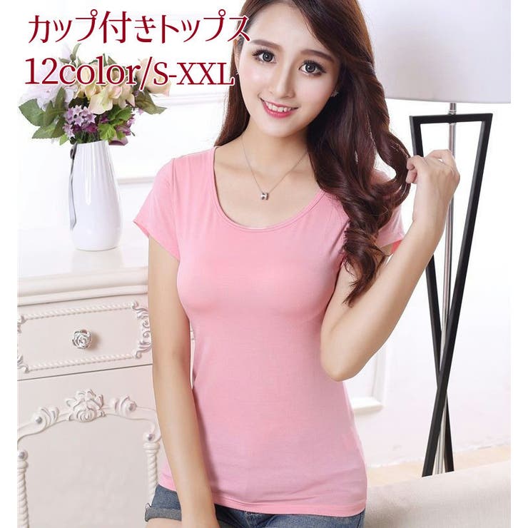 レディース カップ付きTシャツ 半袖 | PlusNao | 詳細画像1 
