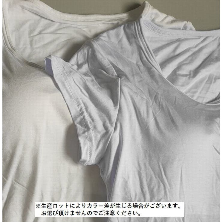 レディース カップ付きTシャツ 半袖 | PlusNao | 詳細画像19 