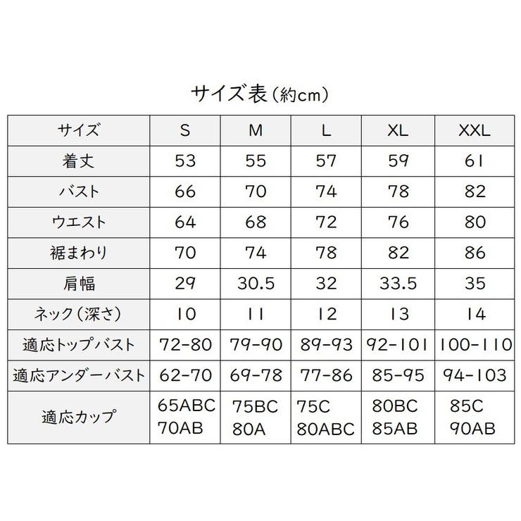 レディース カップ付きTシャツ 半袖 | PlusNao | 詳細画像20 