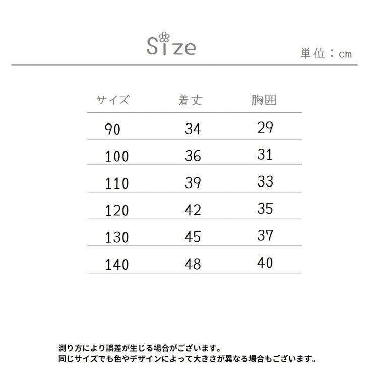 ベスト キッズ 男の子 | PlusNao | 詳細画像13 