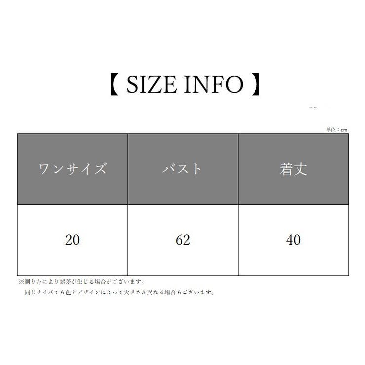 キャミソール ブラトップ レディース | PlusNao | 詳細画像12 