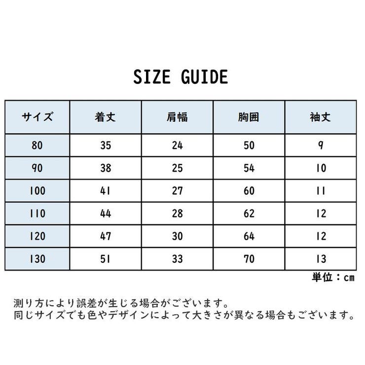 Tシャツ カットソー 半袖 | PlusNao | 詳細画像17 