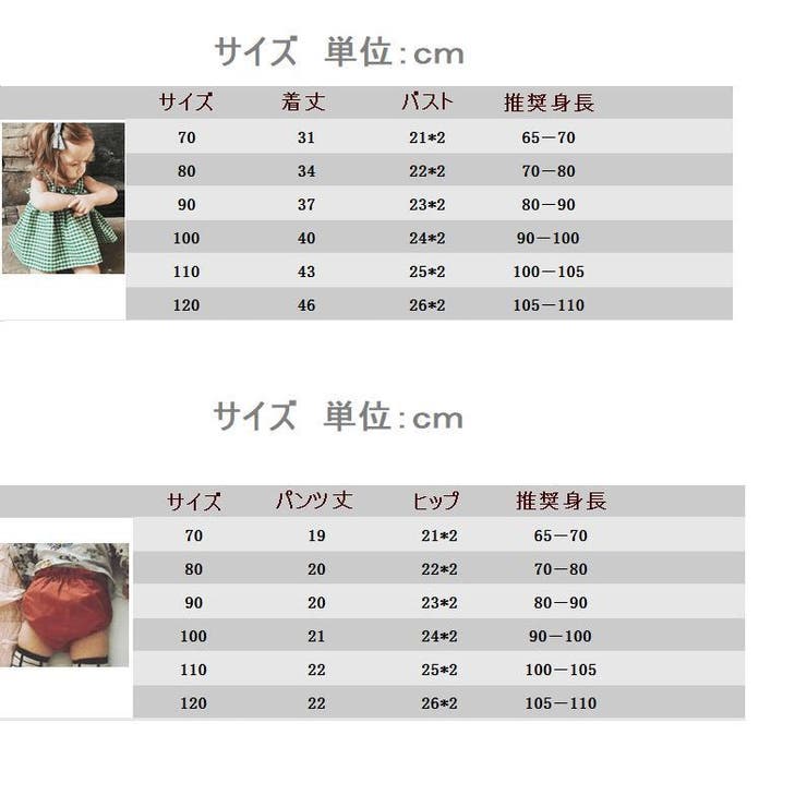 トップス ノースリーブ 単品 | PlusNao | 詳細画像17 