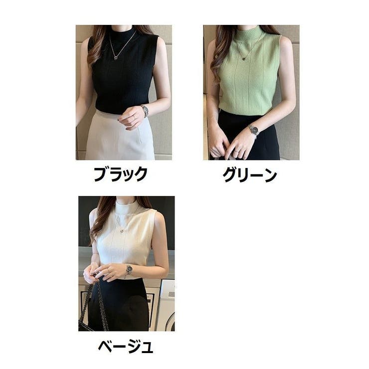 サマーニット ノースリーブ ハイネック | PlusNao | 詳細画像20 