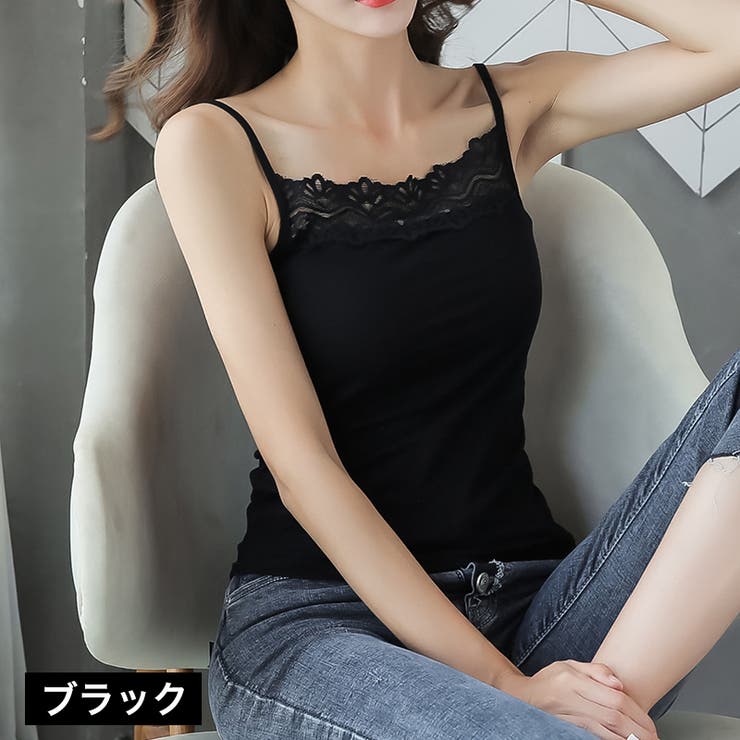 キャミソール レディース 女性 | PlusNao | 詳細画像4 