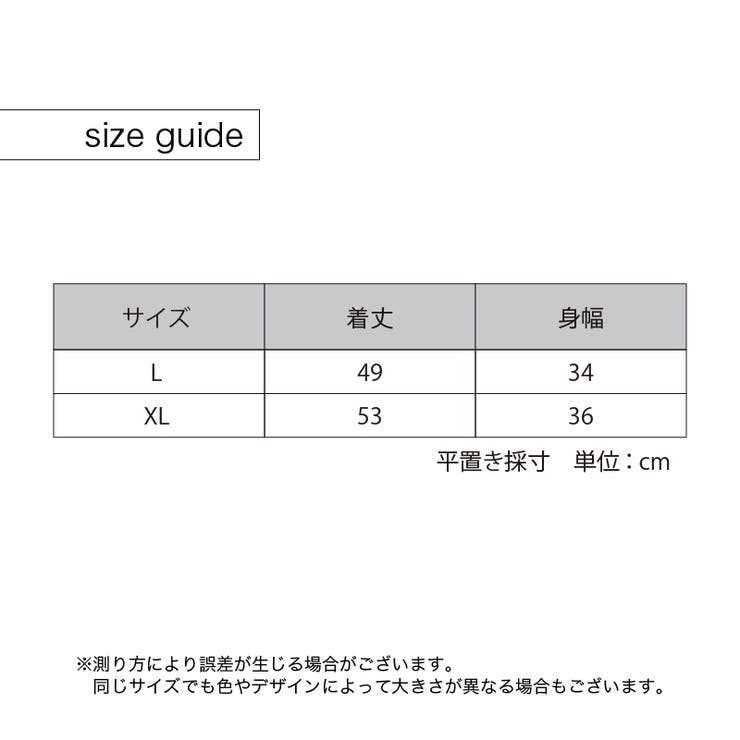 キャミソール レディース 女性 | PlusNao | 詳細画像6 