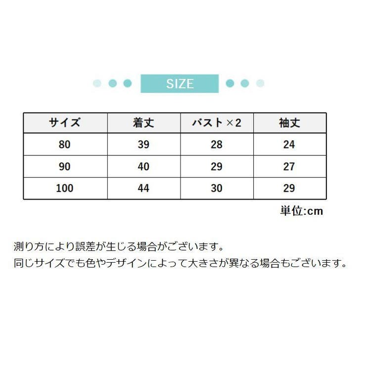 ロンパース 長袖 カバーオール | PlusNao | 詳細画像8 