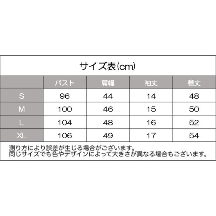 半袖カットソー レディース 女性 | PlusNao | 詳細画像9 
