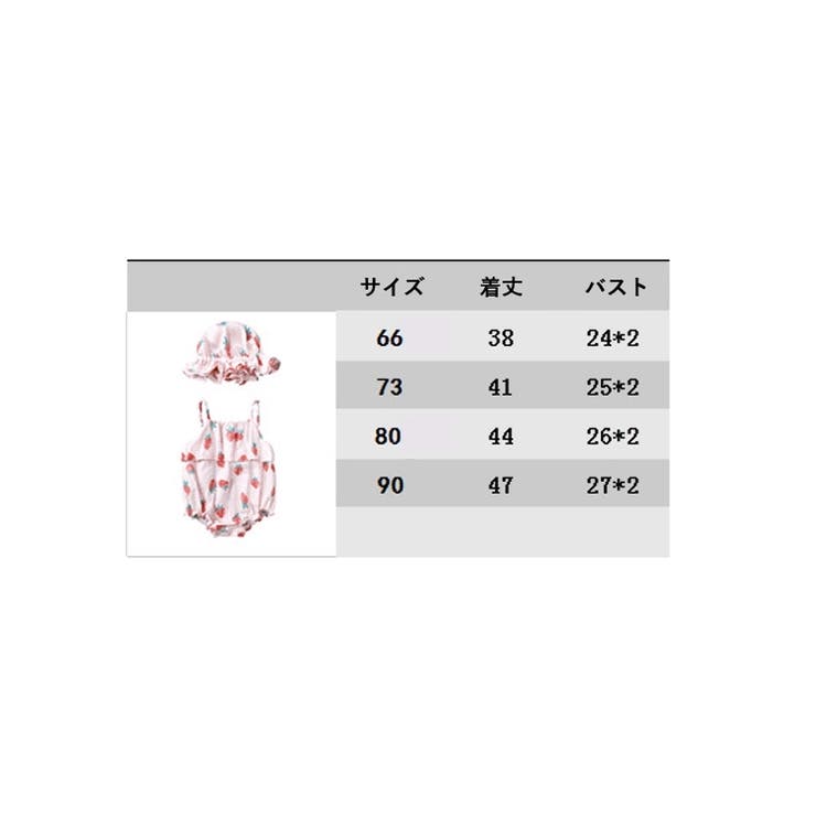 ロンパース 帽子 2点セット | PlusNao | 詳細画像9 
