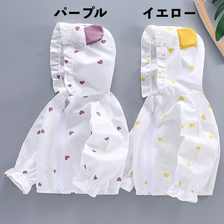ウインドブレーカー キッズ 子供用 | PlusNao | 詳細画像4 