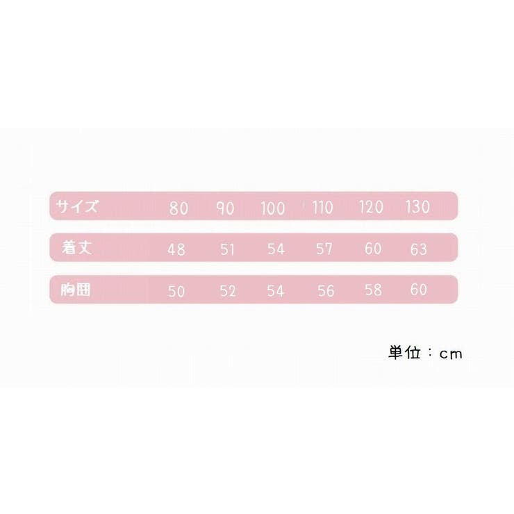 ワンピース ノースリーブワンピース キッズ | PlusNao | 詳細画像9 
