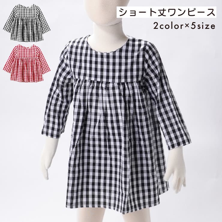 子ども用 子ども服 キッズ服 | PlusNao | 詳細画像1 