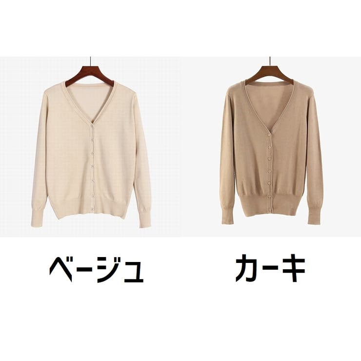 カーディガン 長袖 レディース | PlusNao | 詳細画像12 