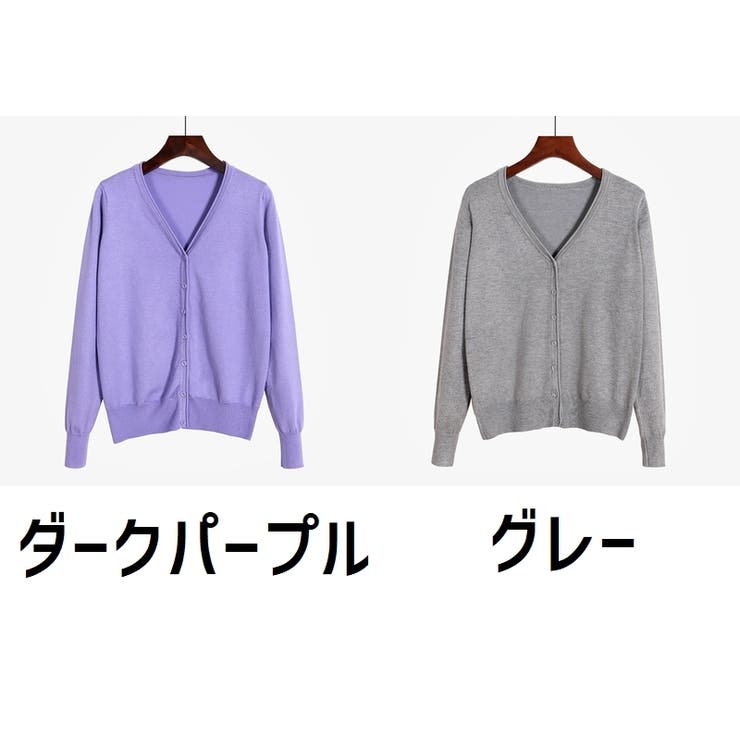 カーディガン 長袖 レディース | PlusNao | 詳細画像13 