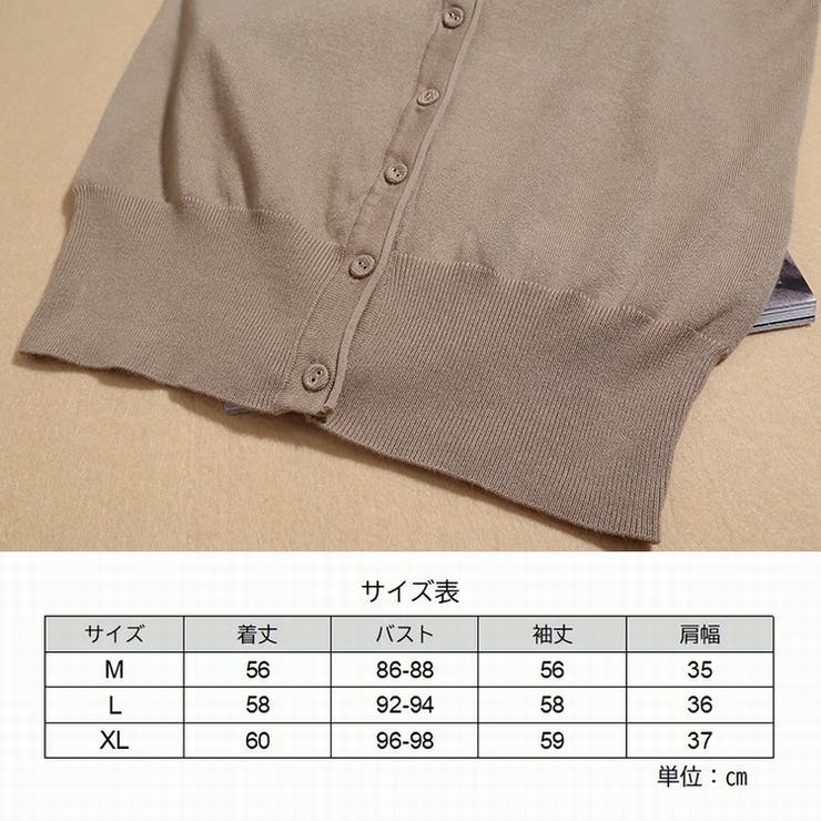 カーディガン 長袖 レディース | PlusNao | 詳細画像20 