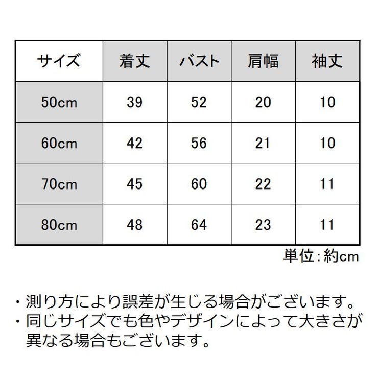 ロンパース カバーオール ボディスーツ | PlusNao | 詳細画像12 
