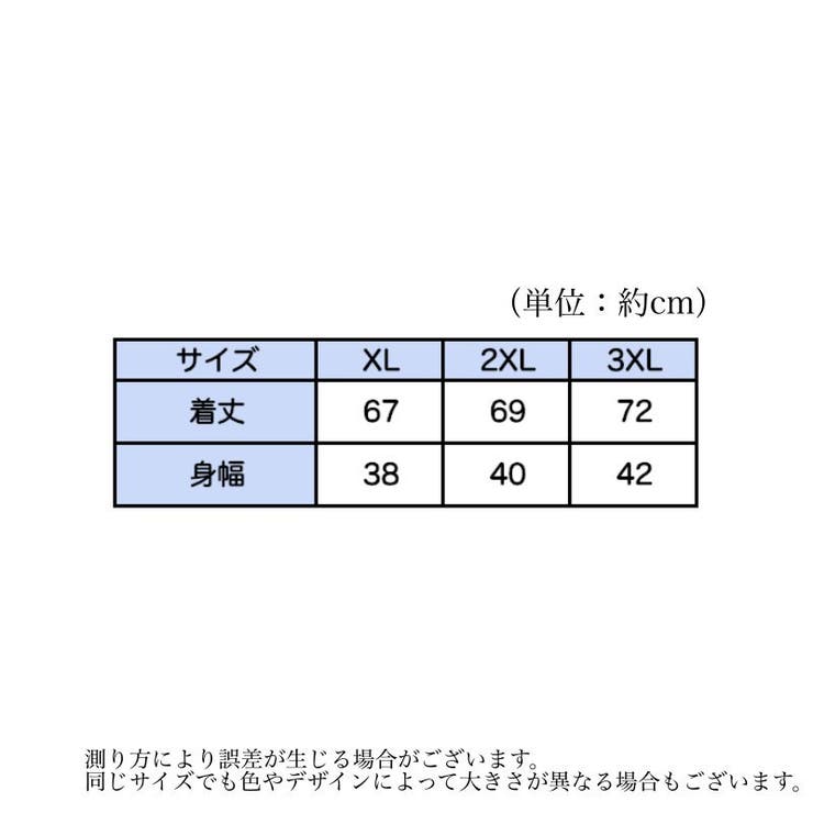 タンクトップ トップス メンズ | PlusNao | 詳細画像16 