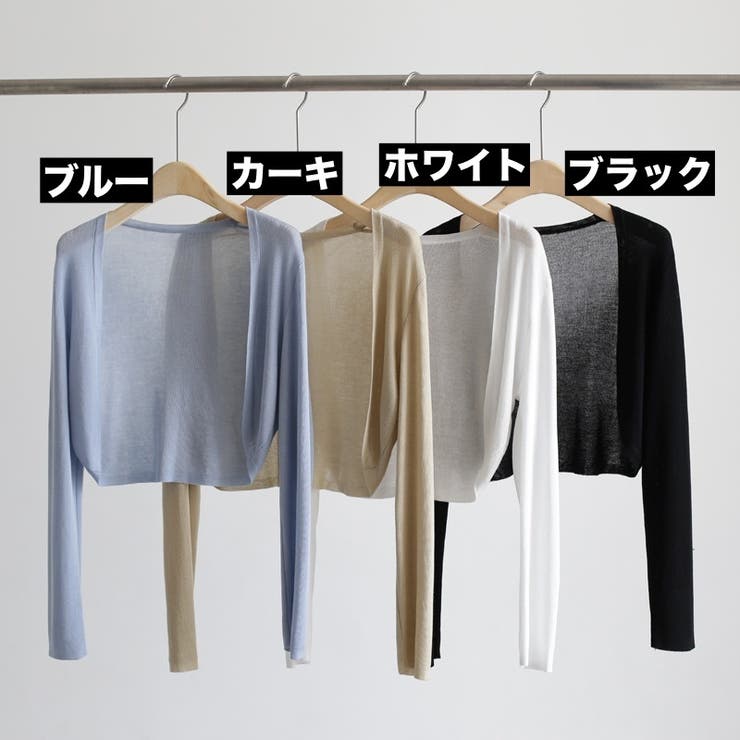 ボレロ カーディガン ニット | PlusNao | 詳細画像18 