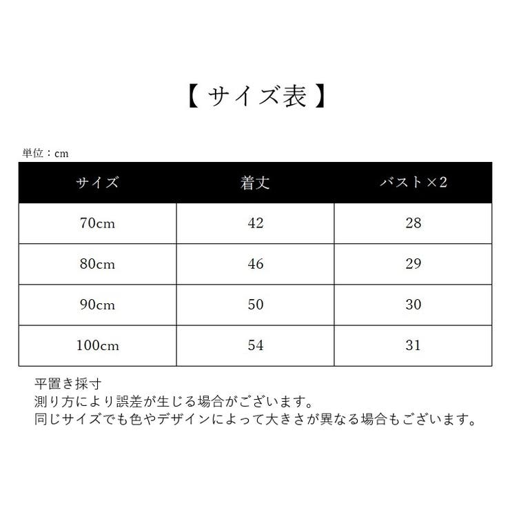 カバーオール ロンパース ベビー | PlusNao | 詳細画像17 