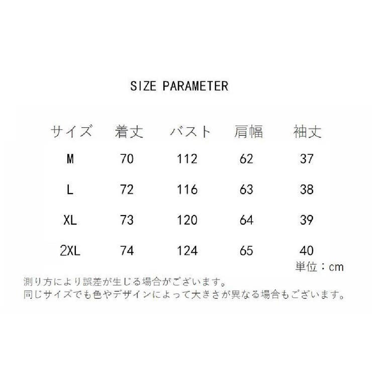 カットソー 長袖 レディース | PlusNao | 詳細画像14 