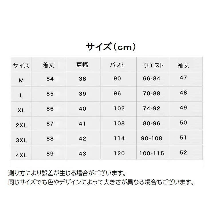 ワンピース レディース 半袖 | PlusNao | 詳細画像11 