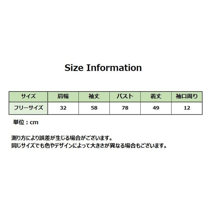 リブニット セーター ボトルネック | PlusNao | 詳細画像20 