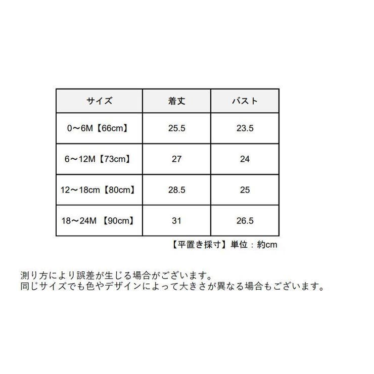 ロンパース オーバーオール サロペット | PlusNao | 詳細画像12 