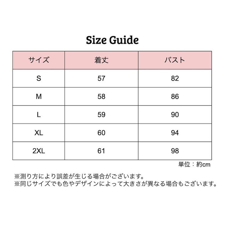 キャミソール レディース 無地 | PlusNao | 詳細画像19 