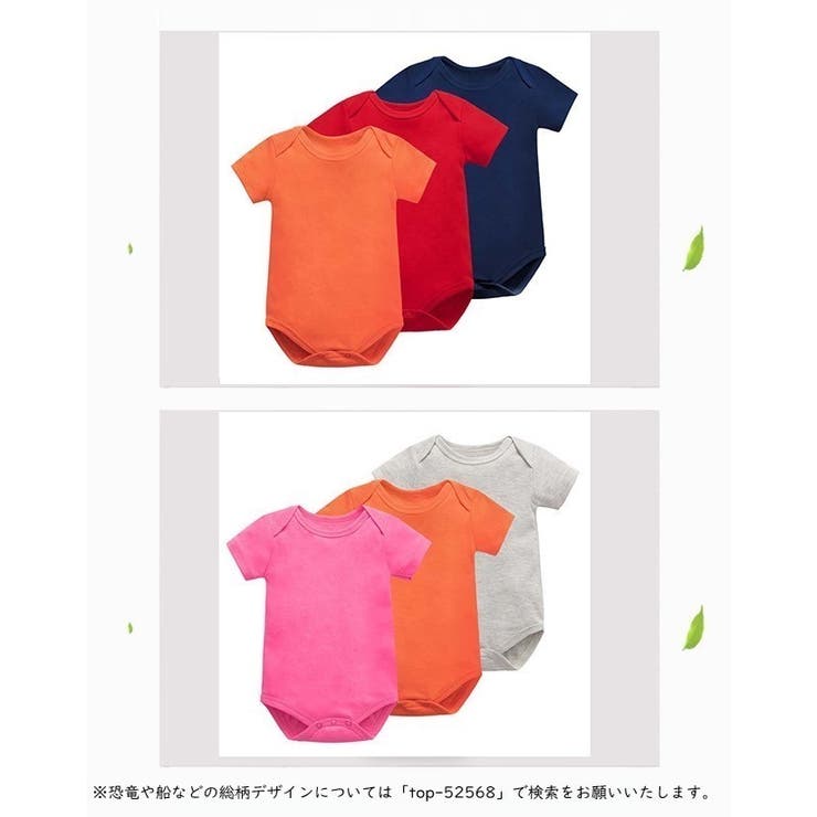 ロンパース ベビー 赤ちゃん | PlusNao | 詳細画像3 