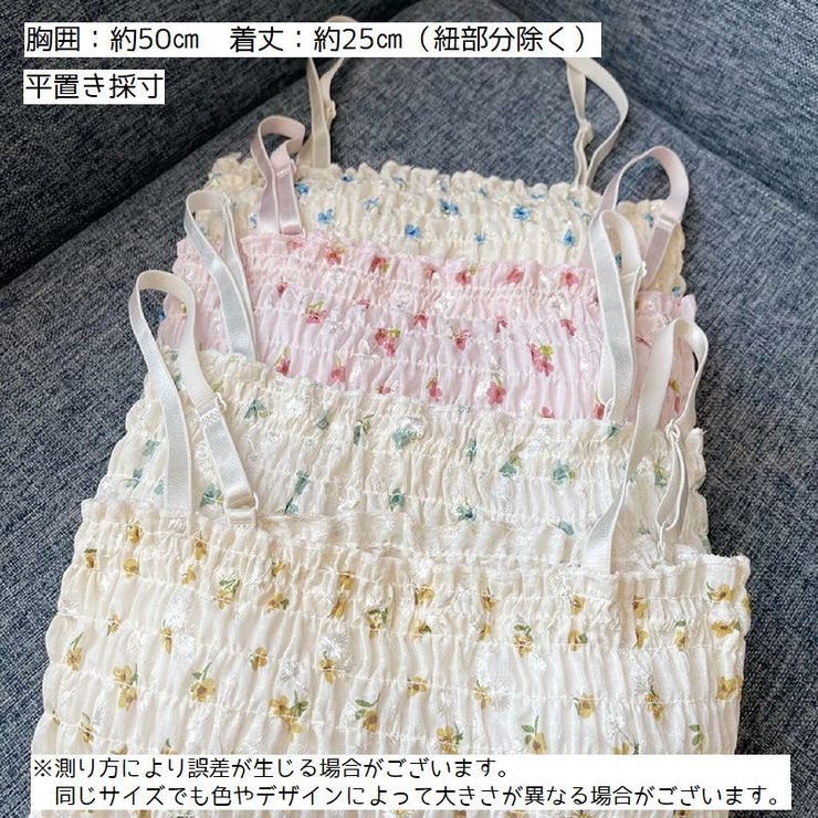 キャミソール トップス レディース | PlusNao | 詳細画像14 