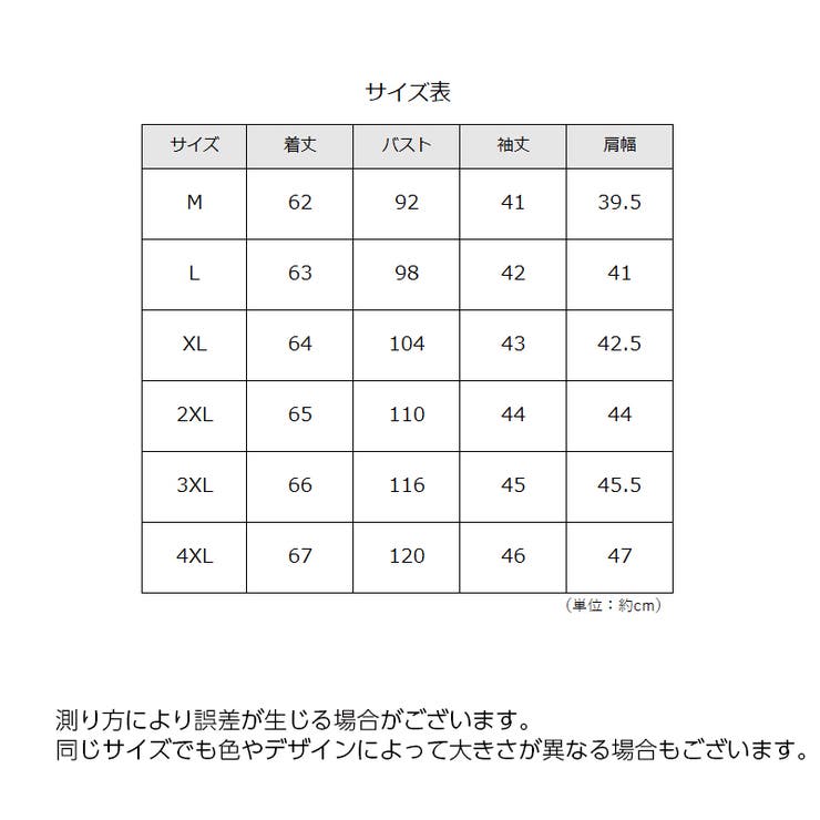シャツ 長袖 レディース | PlusNao | 詳細画像20 