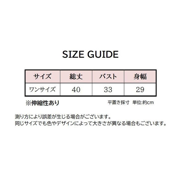 キャミソール カップ付き レディース | PlusNao | 詳細画像20 