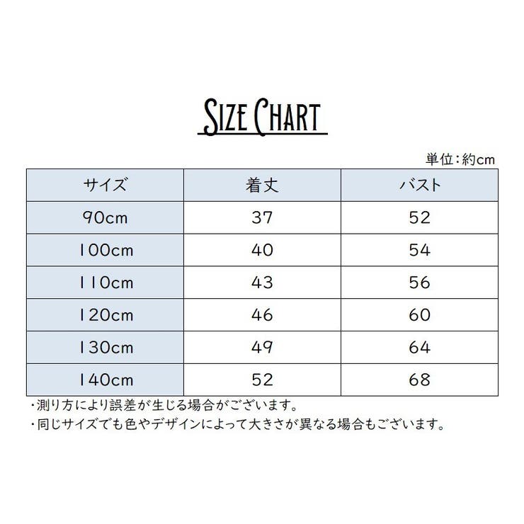 半袖Ｔシャツ キッズ ベビー | PlusNao | 詳細画像20 