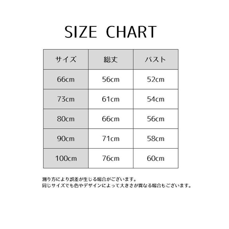 ロンパース カバーオール ツナギ | PlusNao | 詳細画像17 